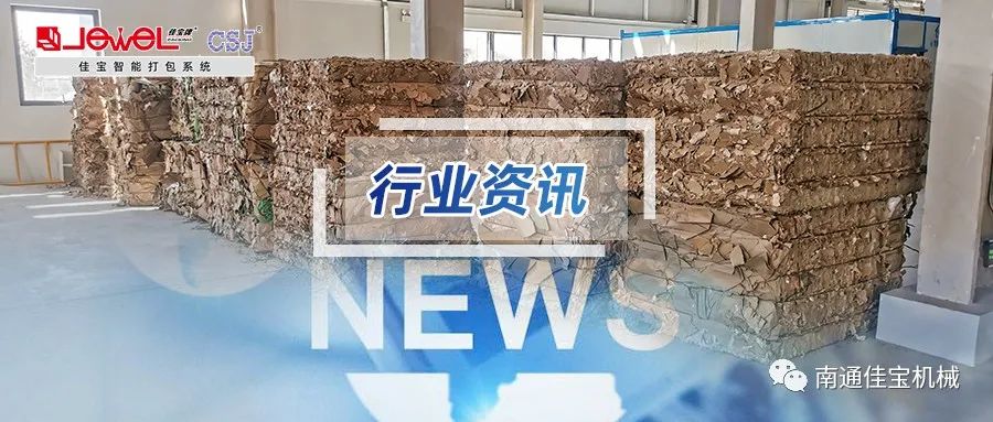 糟糕！瓦楞紙價(jià)跌至兩年新低，8月是否會(huì)反彈？